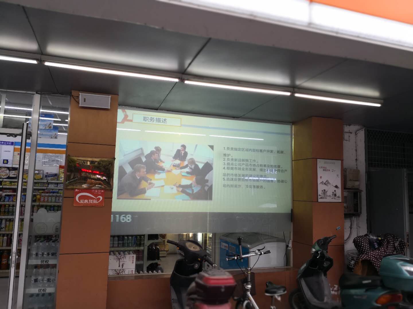 重庆加油站橱窗新媒体案例